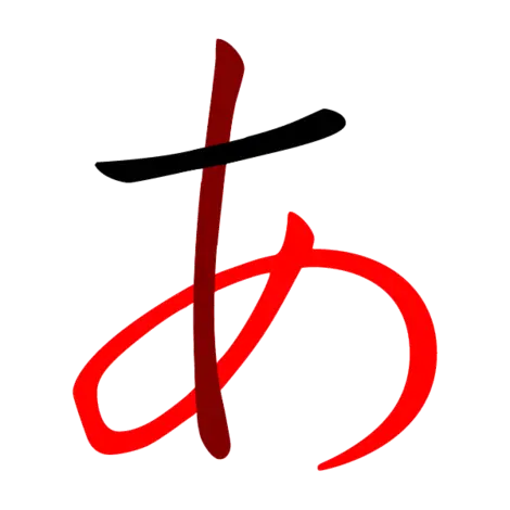 Le hiragana "a" dérive du kanji 安 (an) qui signifie "paix" Le hiragana "a" dérive du kanji 安 (an) qui signifie "paix"