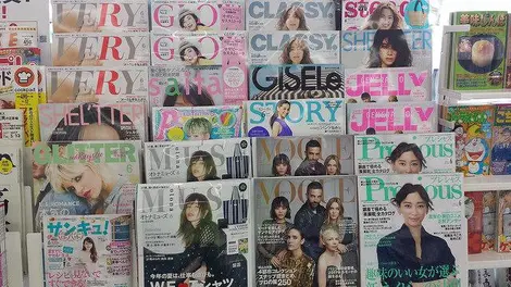 Magazines de mode japonaise Magazines de mode japonaise