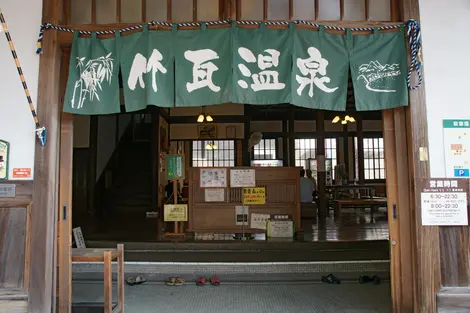 L'entrée de Takegawara Onsen, à Beppu L'entrée de Takegawara Onsen, à Beppu