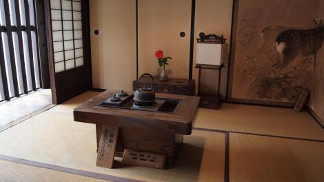 L'intérieur de la machiya Naramachi Koshino Ie