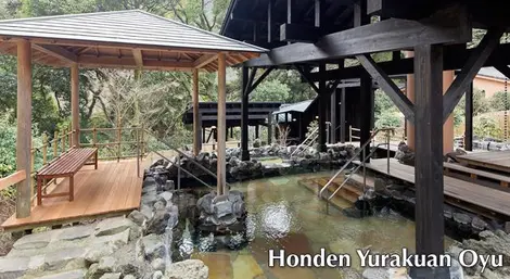 Le grand bain du onsen Hakone yuryo Le grand bain du onsen Hakone yuryo