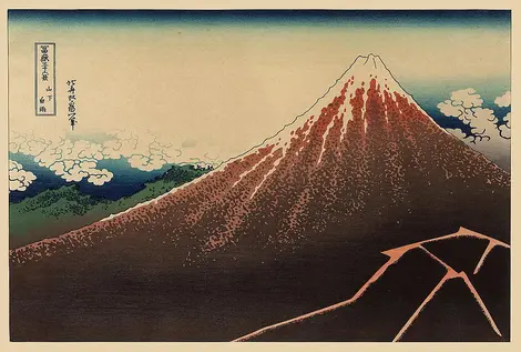 L'orage sous le sommet du Mont Fuji L'orage sous le sommet du Mont Fuji