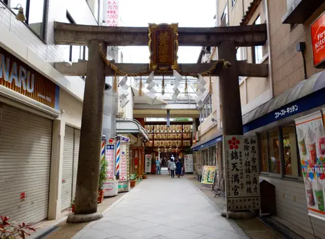 La Teramachi-dôri, à Kyoto La Teramachi-dôri, à Kyoto