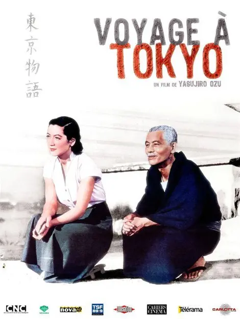 Voyage à Tokyo Voyage à Tokyo