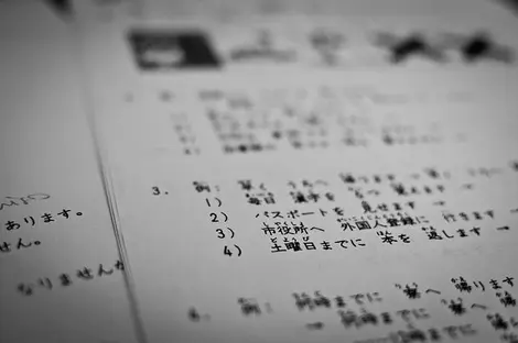 The Japanese language does not know Mr., Mrs. or Miss The Japanese language does not know Mr., Mrs. or Miss