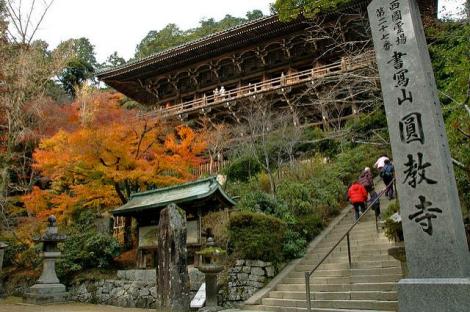 Le temple Engyo-ji, près d'Himeji