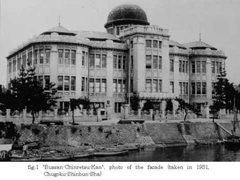 Le Dome d'Hiroshima, alors appelé "Bussan Chinretsukan en 1931 Le Dome d'Hiroshima, alors appelé "Bussan Chinretsukan en 1931