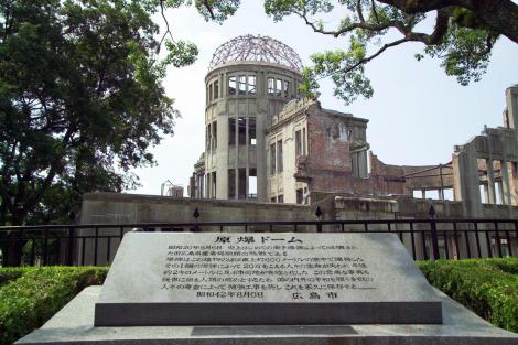 Le Dôme de la Bombe A, dont la structure a survécu à la déflagration du 6 août 1945