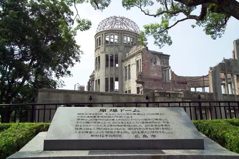 Le Dôme de la Bombe A, dont la structure a survécu à la déflagration du 6 août 1945 Le Dôme de la Bombe A, dont la structure a survécu à la déflagration du 6 août 1945