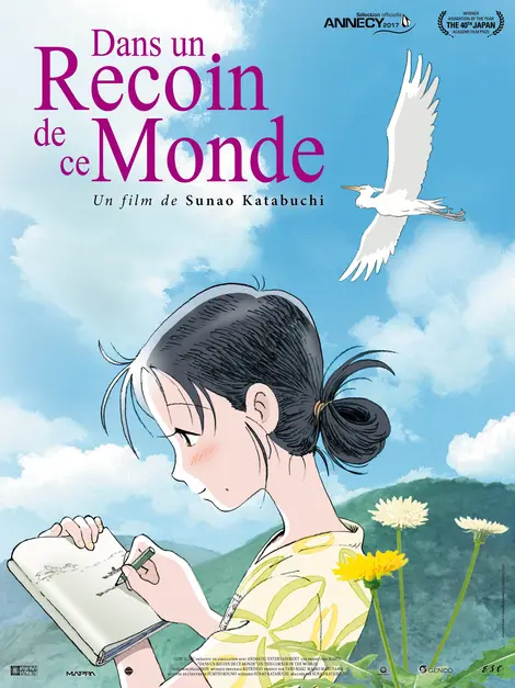 Affiche du film d'animation "Dans un recoin de ce monde" (2016) de Sunao Katabuchi