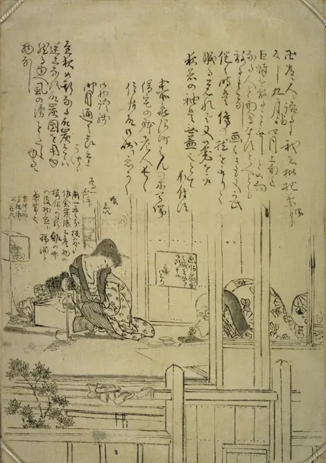 hokusai-eijo-kosho hokusai-eijo-kosho