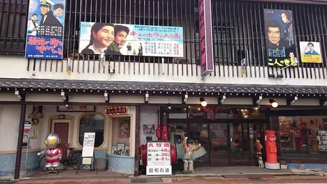 façade-showa-kan façade-showa-kan