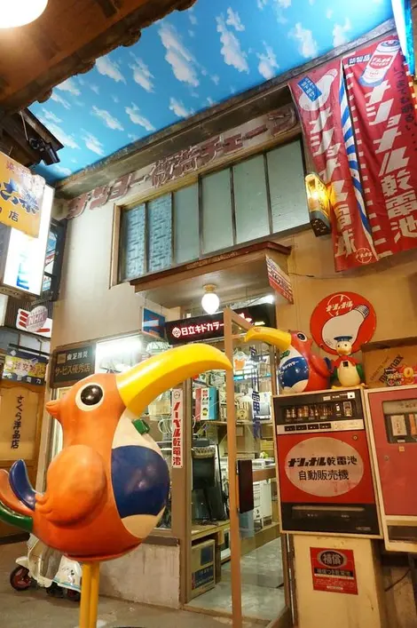 pompa-kun-showa-kan pompa-kun-showa-kan