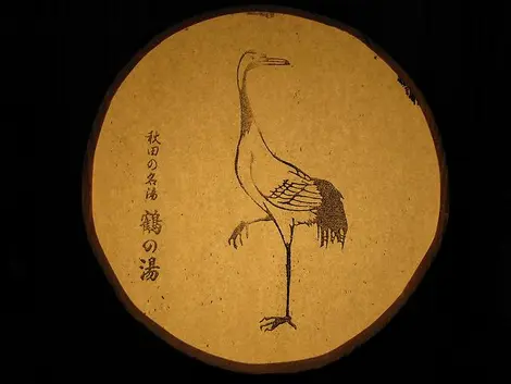 Détail de la décoration intérieure du onsen Détail de la décoration intérieure du onsen