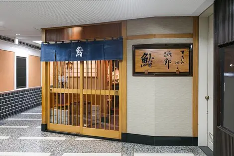 La façade extérieure du restaurant Sukiyabashi Jiro à Ginza, Tokyo