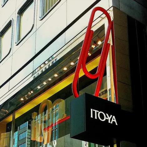 Devanture du magasin ITO-YA à Ginza, Tokyo Devanture du magasin ITO-YA à Ginza, Tokyo