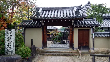 Entrée du temple Asuka-dera Entrée du temple Asuka-dera