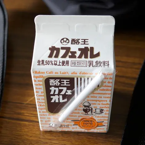 Un petit kafeore ? (café au lait) Un petit kafeore ? (café au lait)