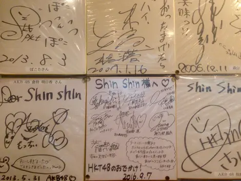 Shin Shin walls Shin Shin walls