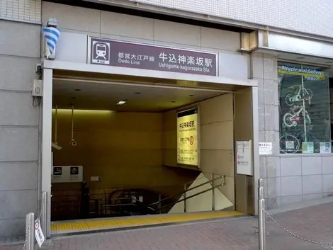 Entrée d'une station de métro de la ligne Ôedo