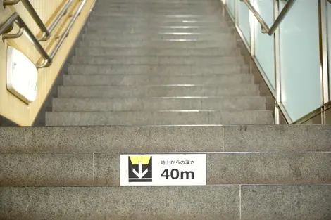 Point le plus profond de la ligne Toei Ôedo