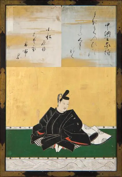 Otomo no Yakamochi Otomo no Yakamochi