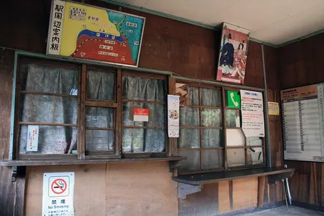 Intérieur de Kowada eki