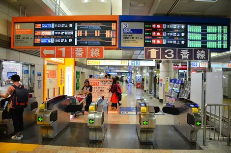Gare Keisei et JR à Narita Gare Keisei et JR à Narita