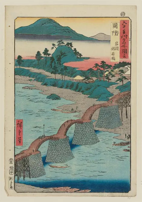 pont-kintaikyo-hiroshige pont-kintaikyo-hiroshige