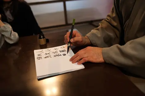 Calligraphie