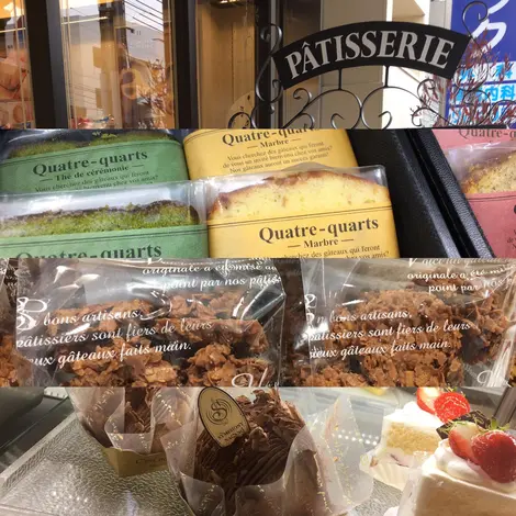 Gâteaux japonais Gâteaux japonais