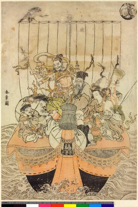 takarabune takarabune