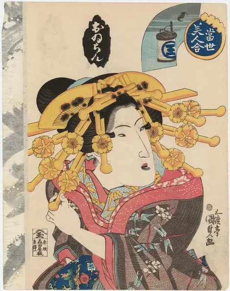 oiran-kunisada