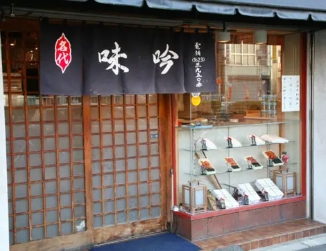 La devanture d'Ajigin, dans l'arrondissement de Sumida, à Tokyo. La devanture d'Ajigin, dans l'arrondissement de Sumida, à Tokyo.