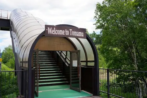 Gare JR de Tomamu, Hokkaido VGare JR de Tomamu, Hokkaido