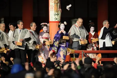Setsubun Setsubun