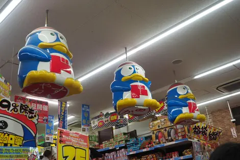 Pinguino di Donki, Donpen