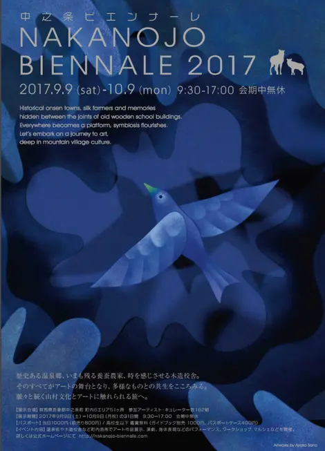 affiche-biennale affiche-biennale
