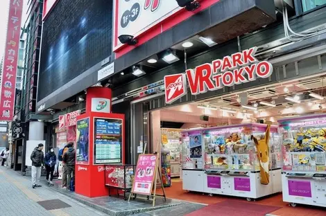 vr park shibuya vr park shibuya