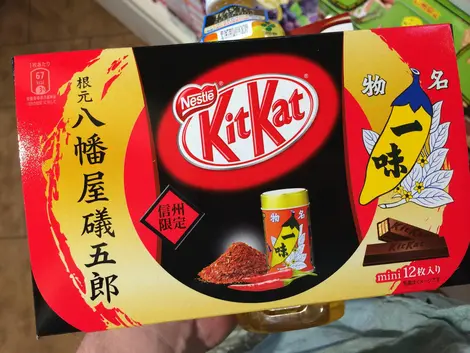 Kit Kat Japonais