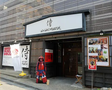 musée du samourai musée du samourai