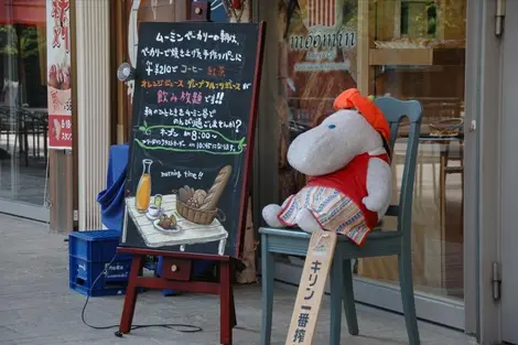 L'extérieur du Moomin Café