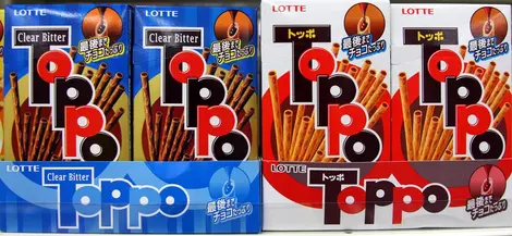 Toppo Toppo