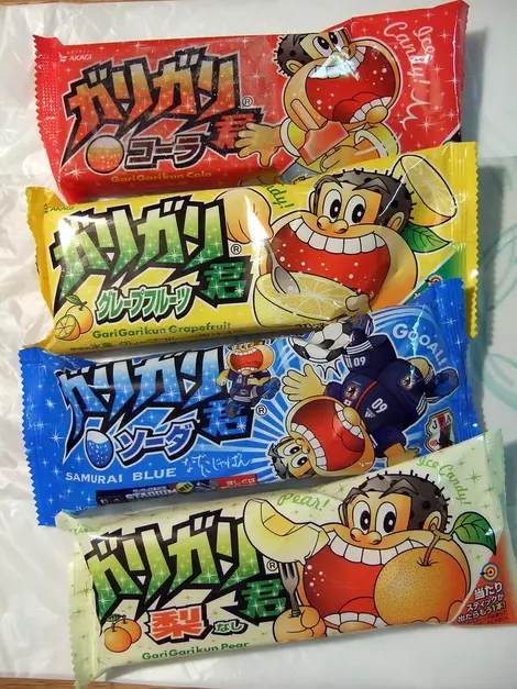 Garigari Garigari