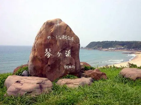 kotogahama-stele kotogahama-stele