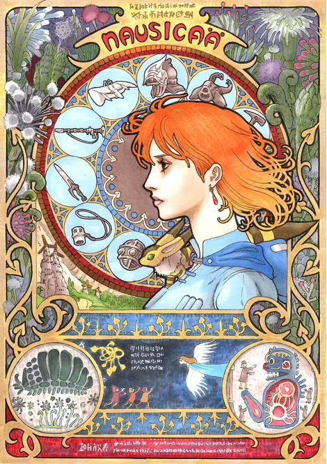 nausicaa nausicaa