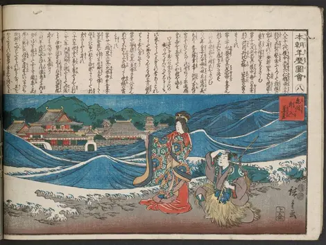 urashima-taro urashima-taro