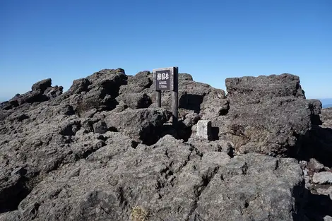 Sommet du Karakuni dake