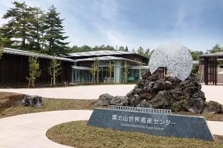 entree-yamanashi-fuji-center