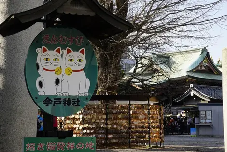 Le temple Imado-Jinja dédié au Maneki-neko